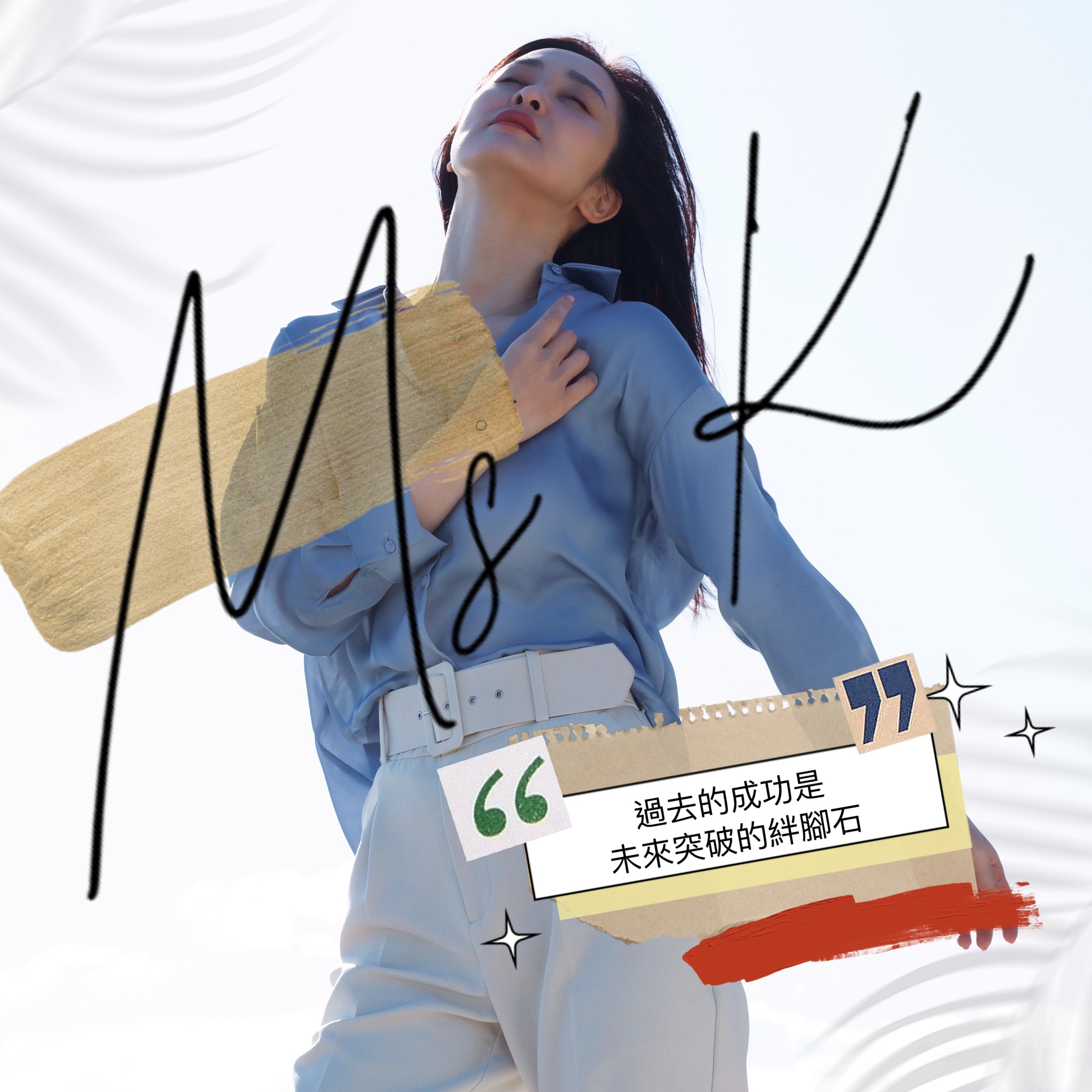 身邊的城市小故事（三)